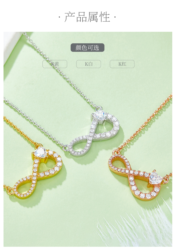 心形无限的爱吊坠S925银莫桑钻厘石D级0.91CT - 2